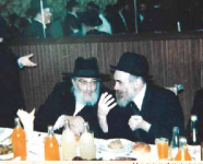 ריה עם רנפ.png