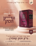 צילום מסך 2025-12-08 125337.png
