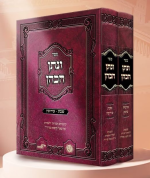 צילום מסך 2025-12-08 125251.png