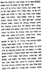 תולדות זאב 1.jpg