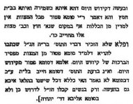 תולדות זאב 2.jpg