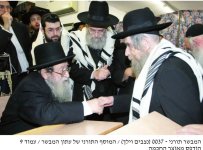 הגראיל ורב זילבר.jpg