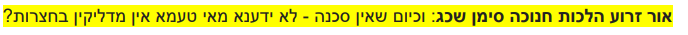 1765353793757.png