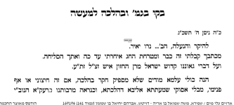 חקר 1.png