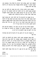 חקר 2.png