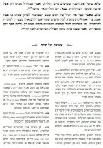 ממרן שר התורה הגרחק קניבסקי על יום הולדת.jpg