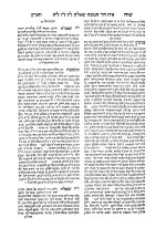 HebrewBooksOrg_1174_page_50.jpg