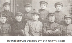 הגרח שמואלביץ זצל בצעירותו.PNG