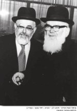 רח שמולאביץ וראפ.jpg