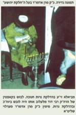 ביאלע.jpg