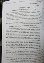 זאת חנוכה1.JPG