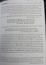 זאת חנוכה2.JPG