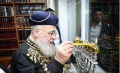 הרב יצחק יוסף הדלנח.png