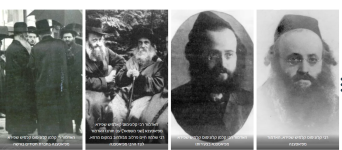 הרב קלונימוס קלמיש שפירא מפיאסצנא זצל.PNG