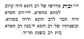 אגרת רשג.jpg