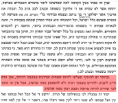 אור יחזקאל 1.png