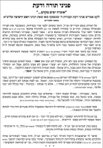 צילום מסך_20251228_150603.png