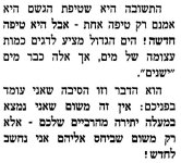 חלק 2.jpg