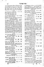 HebrewBooksOrg_19577_page_212.jpg