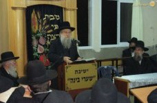 הגר''מ ז.jpg