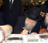 הגר''מ י.PNG