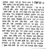 אבני נזר.png