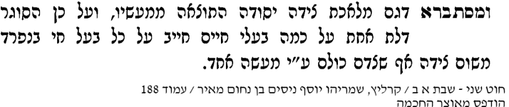 חוט שני.png