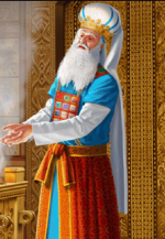 חַשְׁמוֹנַאי הַכֹּהֵן וּבָנָיו קִנְּאוּ לִכְבוֹד ה' (פֶּרֶק אַחַד עָשָׂר)