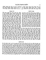 HebrewBooksOrg_49069_page_378.jpg