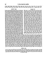 HebrewBooksOrg_49069_page_219.jpg