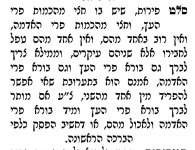 HebrewBooksOrg_67854_page_213-2.jpg