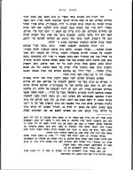 Hebrewbooks_org_7057_עמוד_021.jpg