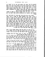 Hebrewbooks_org_7057_עמוד_022.jpg
