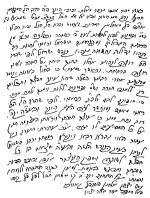 ריאס1.png