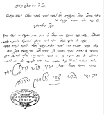 ריאס2.png