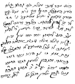 ריאס3.png