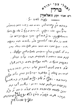 הנציב1.png