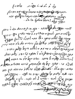 הנציב3.png