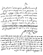 הנציב4.png