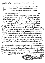 הנציב5.png