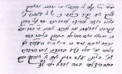 הסבא מקלם לאחיו.png