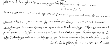 רח מבריסק בענין אגוי.png