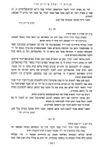 אגרות רבי יצחק אייזיק הלוי - דורות הראשונים - מוסד הרב קוק.jpg