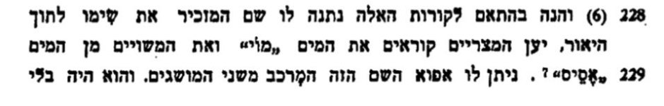משה1.jpg