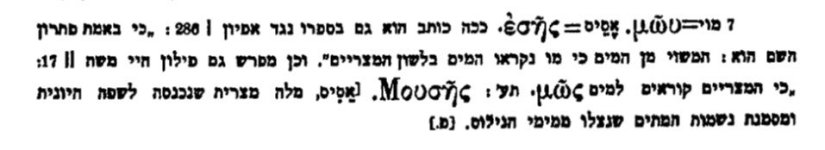 משה2.jpg