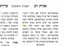 צילום מסך 2026-01-07 230733.png