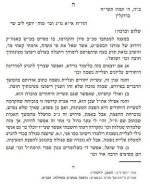 אגרת־קודש.JPG