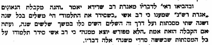צילום מסך 2026-01-12 231855.png