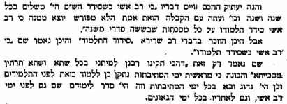 צילום מסך 2026-01-12 231934.png
