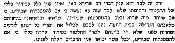 צילום מסך 2026-01-12 232000.png